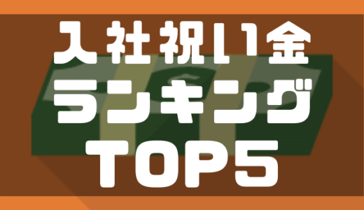 保存版 生々しい期間工2chスレッドまとめリンク集 厳選 しごとメディア