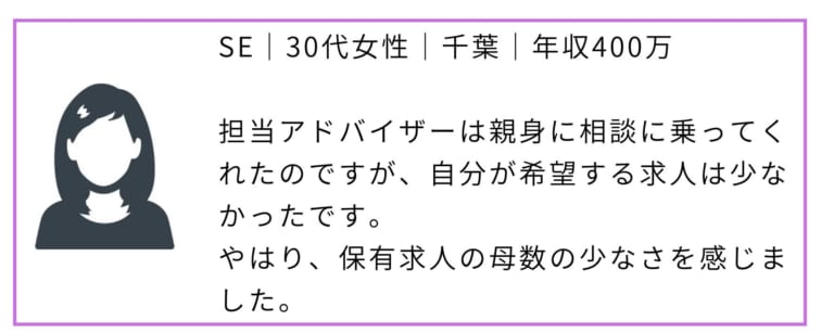 Spring転職エージェント評判って 口コミからリアルな評価を検証 しごとメディア