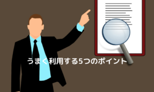 handicapped_recruit_agent_07