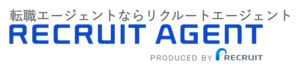 転職エージェント_リクルートエージェント