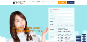 転職エージェント_無職11