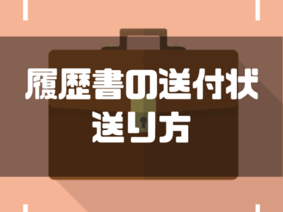 文例付き お悔やみの手紙 お悔やみ状の書き方とルール 友人 親戚宛など状況別に解説 しごとメディア