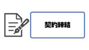フリーランスエージェント_カウンセリング
