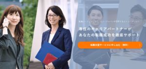 エンエージェント