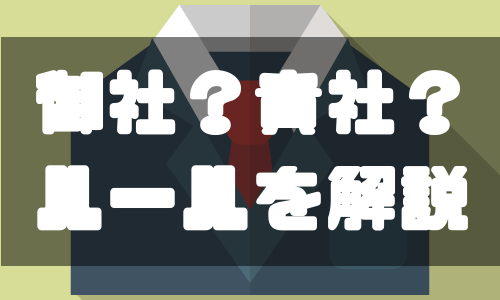 Ml G の違いは 計量の仕方 単位変換の方法を解説 しごとメディア