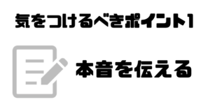 転職エージェント_面談_服装_本音