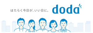 転職エージェント_相談_doda
