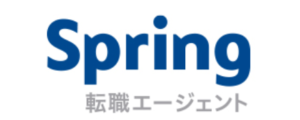 転職エージェント_Spring転職エージェント
