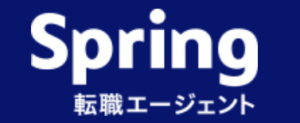 仕事したくない_働きたくない_転職_Spring転職エージェント_アデコ