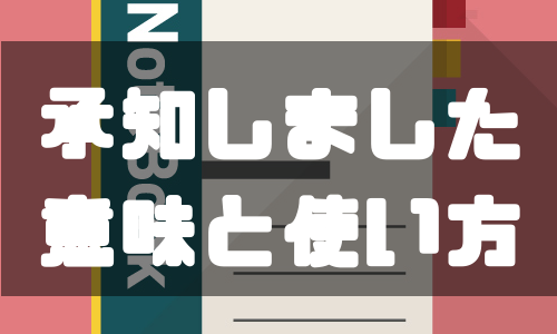 Ml G の違いは 計量の仕方 単位変換の方法を解説 しごとメディア