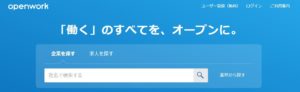 OpenWork_ロゴ