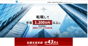 jca_recruitment