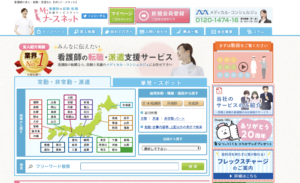 看護師_転職_ランキング_MCナースネット