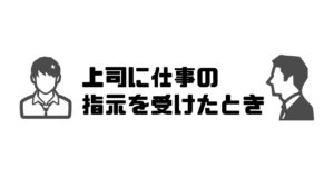 承知しました_承諾
