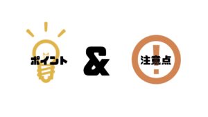 お手数おかけします_目上の人に使う場合