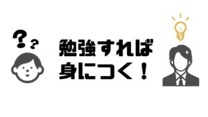 重々承知_できる
