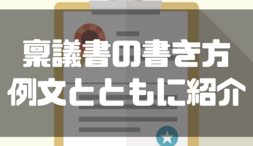 転職エージェント一覧