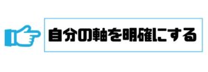 介護士_転職_目的