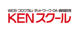 kenスクール評判
